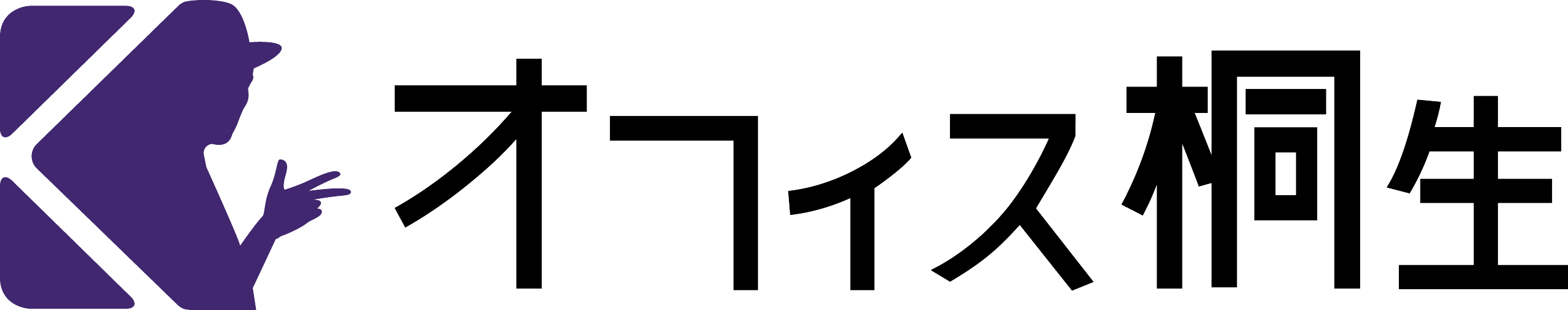 株式会社オフィス桐生